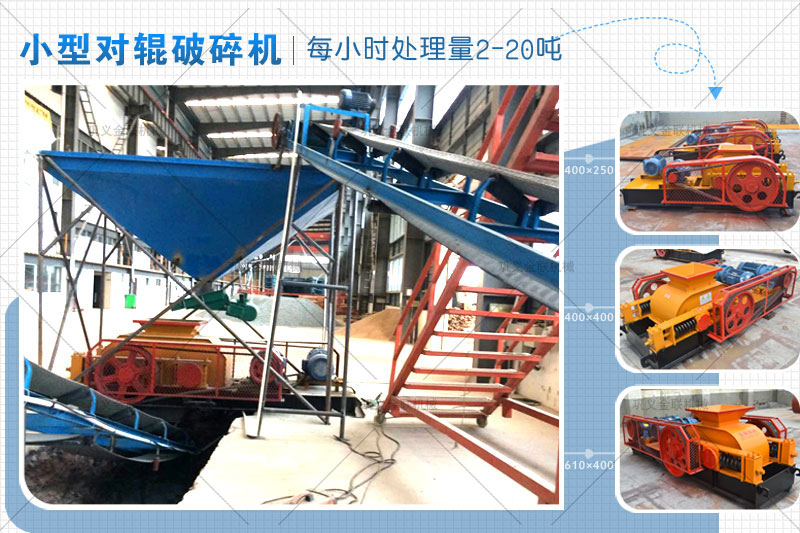 時產10噸石灰石制砂機多少錢一臺，有哪些型號合適？