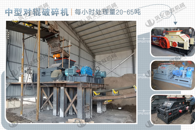 時產(chǎn)30噸膨潤土破碎機(jī)有哪些型號可選，報價是多少？