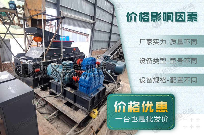 時產100噸花崗巖制砂機多少錢一臺，可以選擇的型號多嗎？