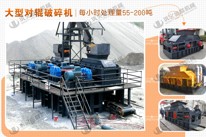 大型河卵石破碎機適合哪些用戶使用，購買一臺的價格是多少？