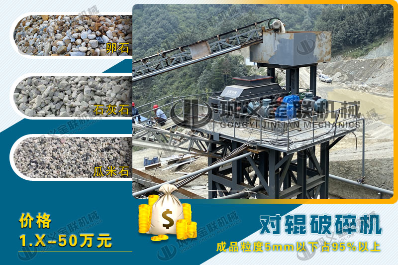 品質好的石英制砂機多少錢一臺，哪個廠家靠譜？