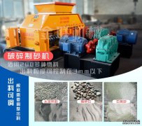 時產35噸的風化砂制砂機多少錢一臺？哪里有賣？哪家好？