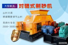 小型石英石制砂機都有哪些型號？有沒有廠家報價？