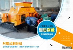 河卵石制砂機價格高嗎？哪個廠家的價格便宜？