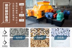 風(fēng)化砂制砂機(jī)在進(jìn)行制砂時(shí)有什么注意事項(xiàng)？