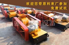 小型鵝卵石破碎機(jī)的價(jià)格是多少？