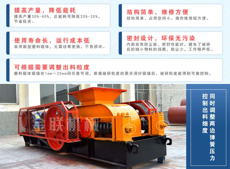 風(fēng)化砂制砂機(jī)1