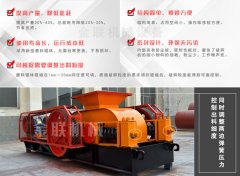 石英石制砂機用來制砂好用嗎，一臺多少錢？