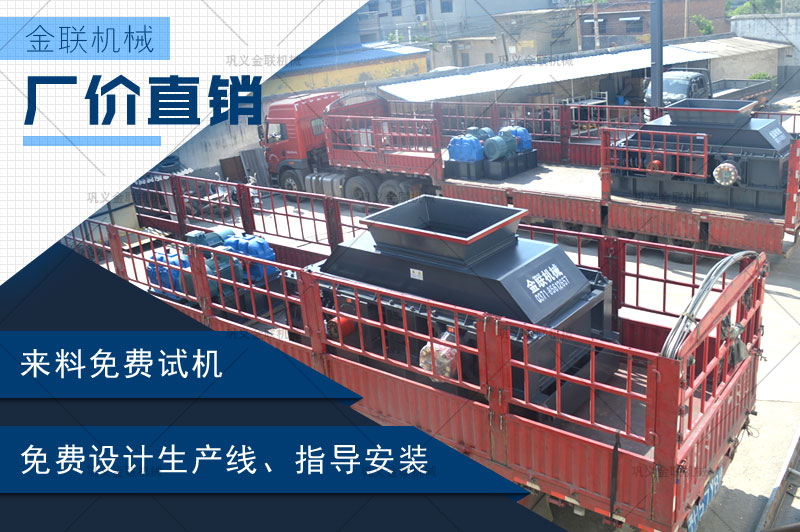 對(duì)輥式破碎機(jī)1