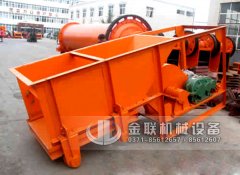 槽式給料機(jī)的工作原理及性能特點(diǎn)