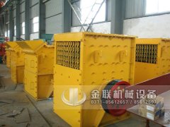 箱式破碎機(jī)在操作時(shí)有什么是需要注意的