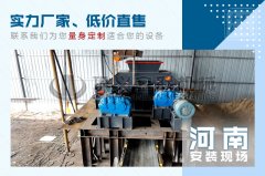 中型輥式超細(xì)粉機多少錢一臺，它的優(yōu)點有哪些？