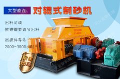 小型鋼渣粉碎機(jī)有哪些型號,它的優(yōu)勢多嗎?