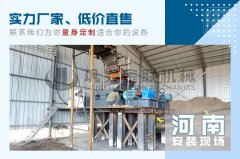 小型河卵石制砂機(jī)的產(chǎn)量是多少,哪個廠家好?