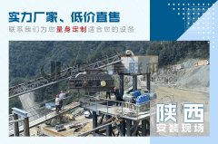 小型花崗巖制砂機(jī)都有哪些優(yōu)勢,型號有哪些?